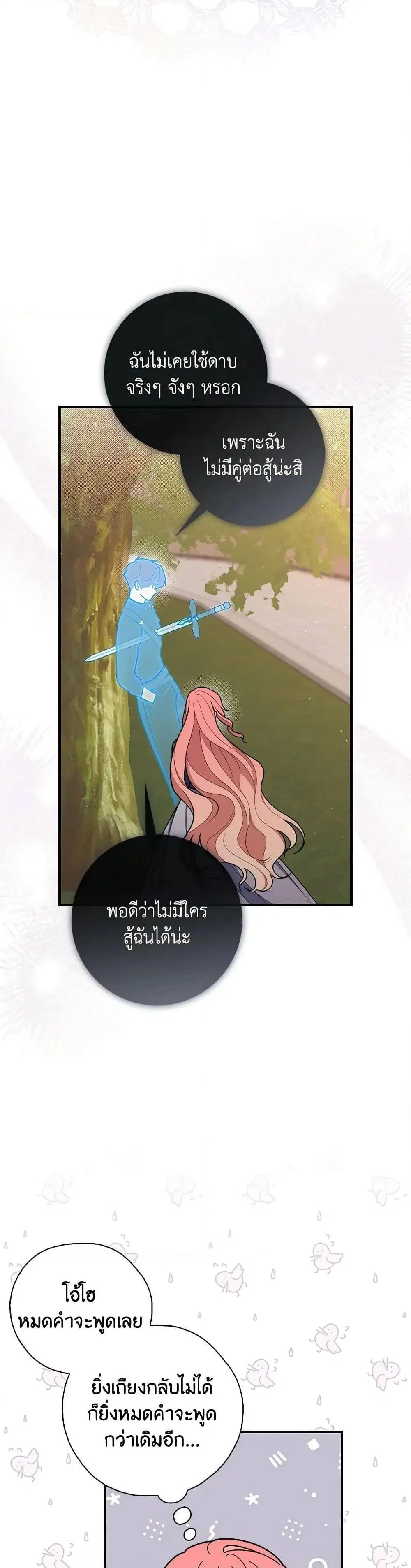 หน้า 34 จาก 52