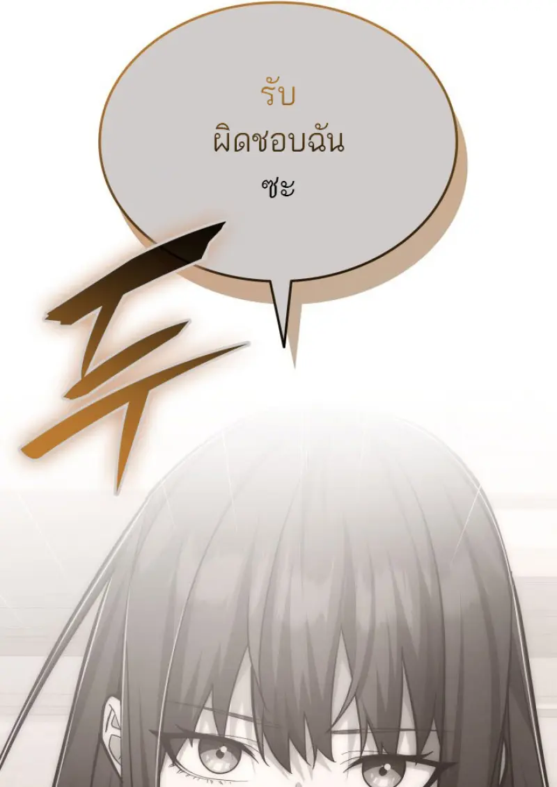 หน้า 80 จาก 88