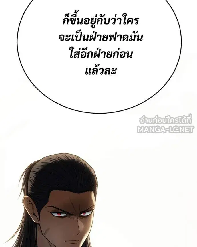 หน้า 242 จาก 247