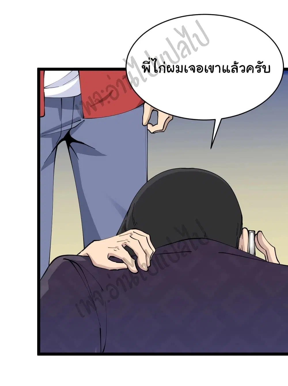 หน้า 24 จาก 35
