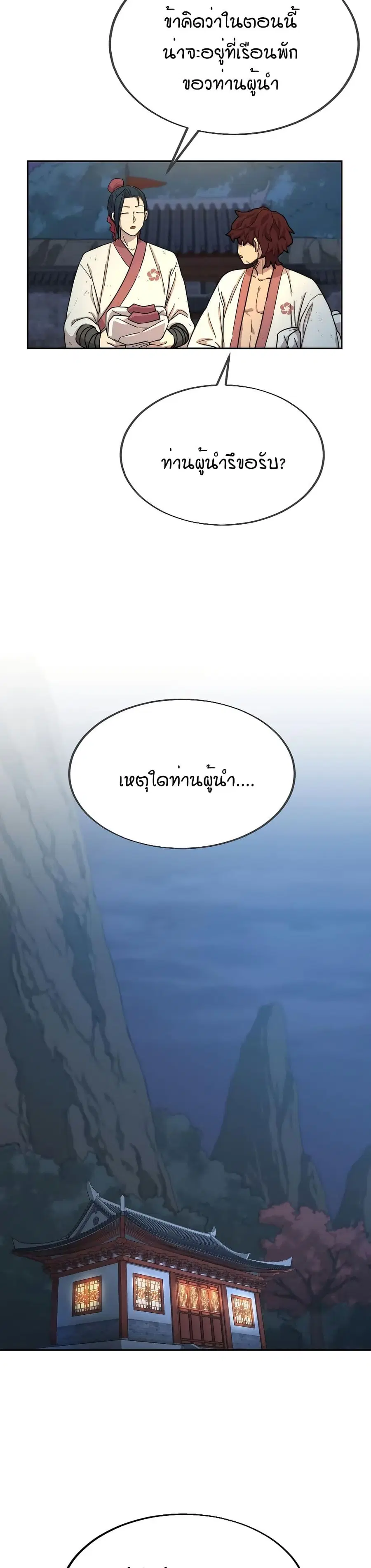 หน้า 20 จาก 34