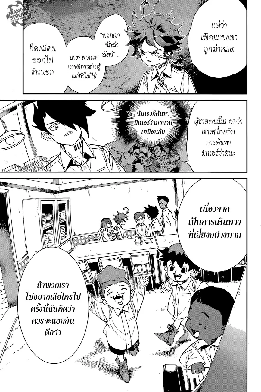 หน้า 15 จาก 20
