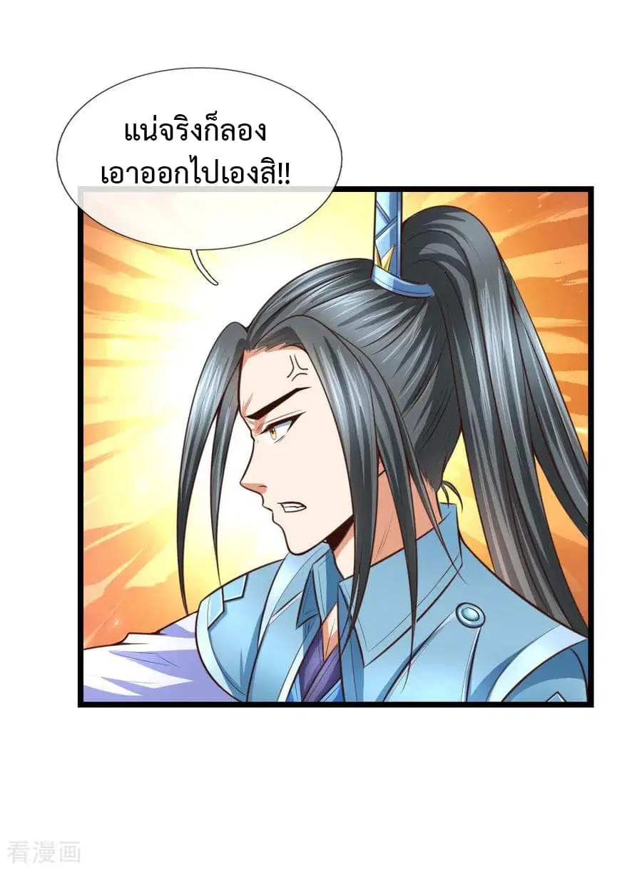 หน้า 11 จาก 31