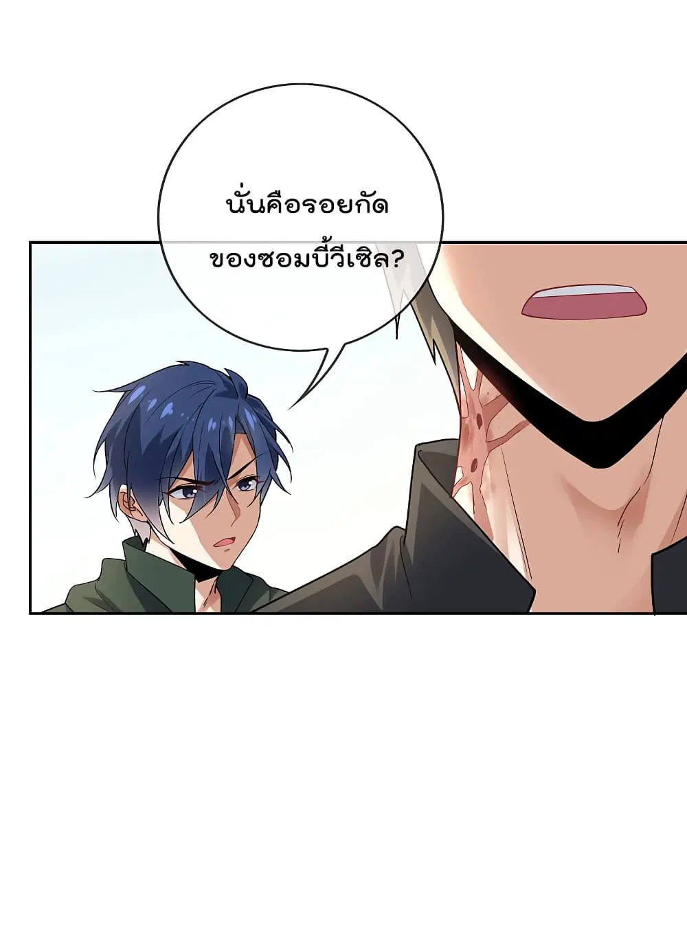 หน้า 30 จาก 48
