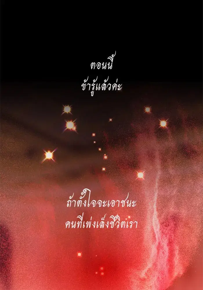 หน้า 136 จาก 187