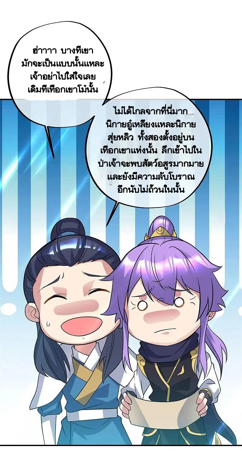หน้า 41 จาก 55