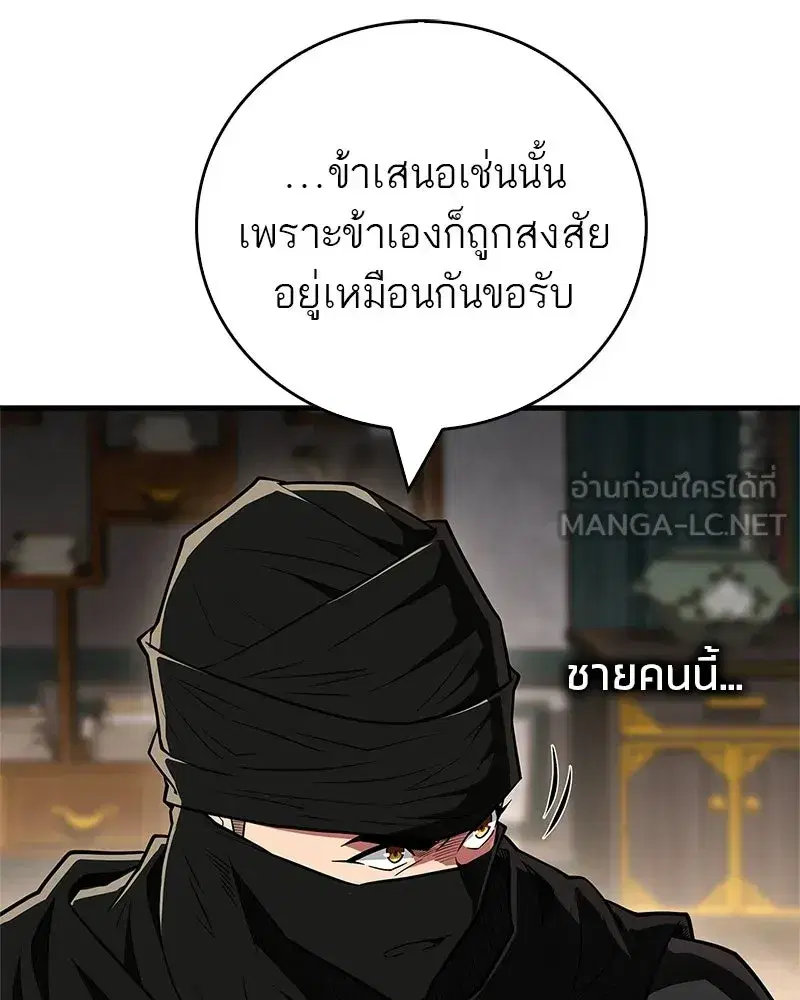 หน้า 78 จาก 200