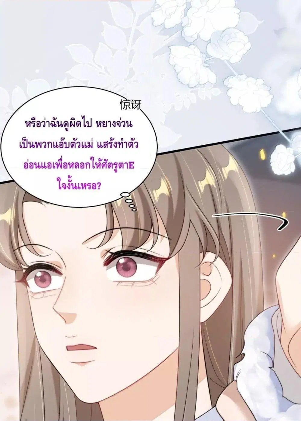 หน้า 6 จาก 52
