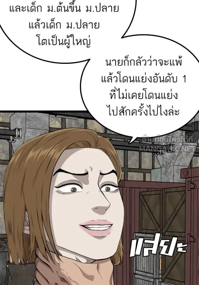 หน้า 51 จาก 141