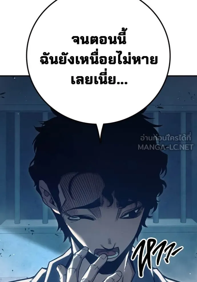 หน้า 76 จาก 226