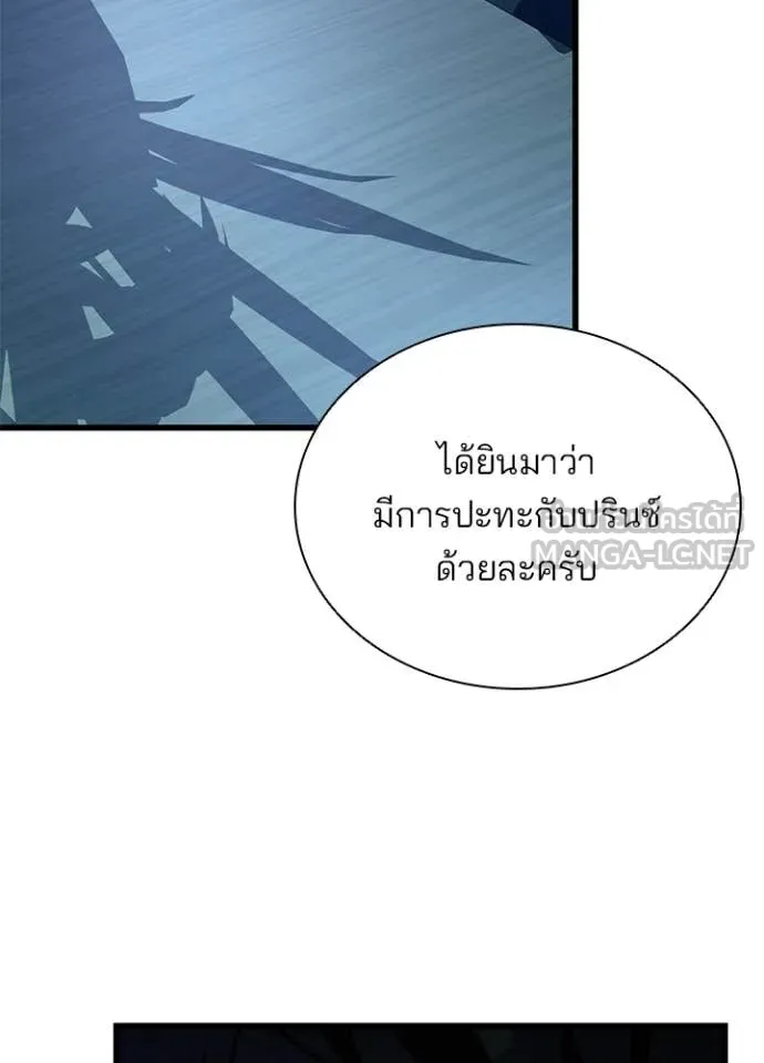 หน้า 80 จาก 158