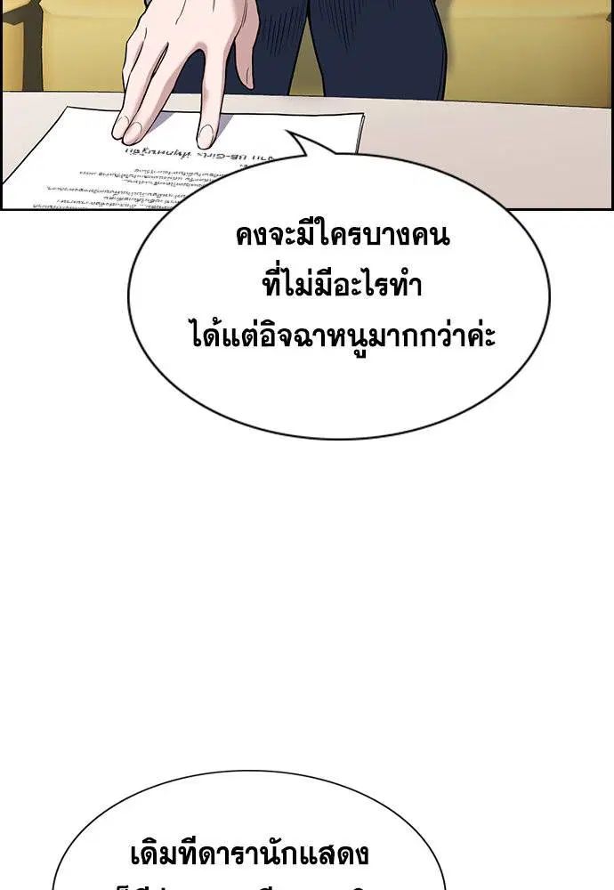 หน้า 119 จาก 129