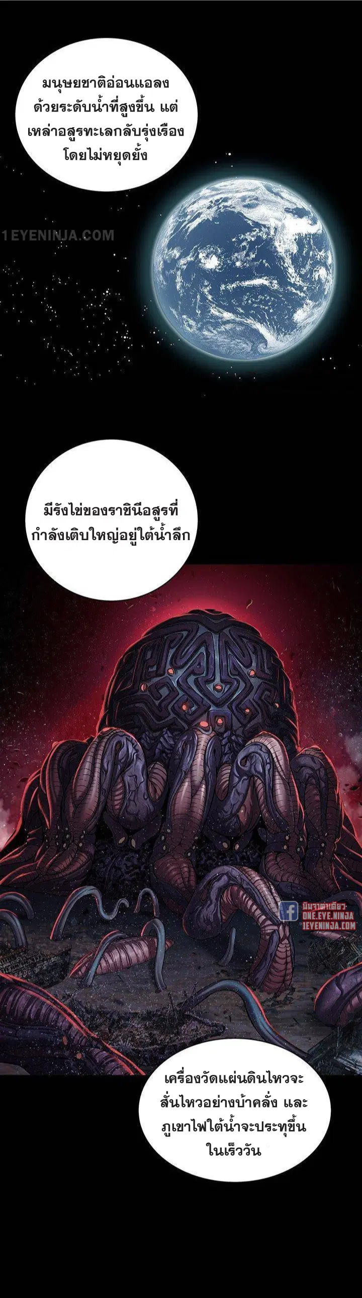 หน้า 25 จาก 39