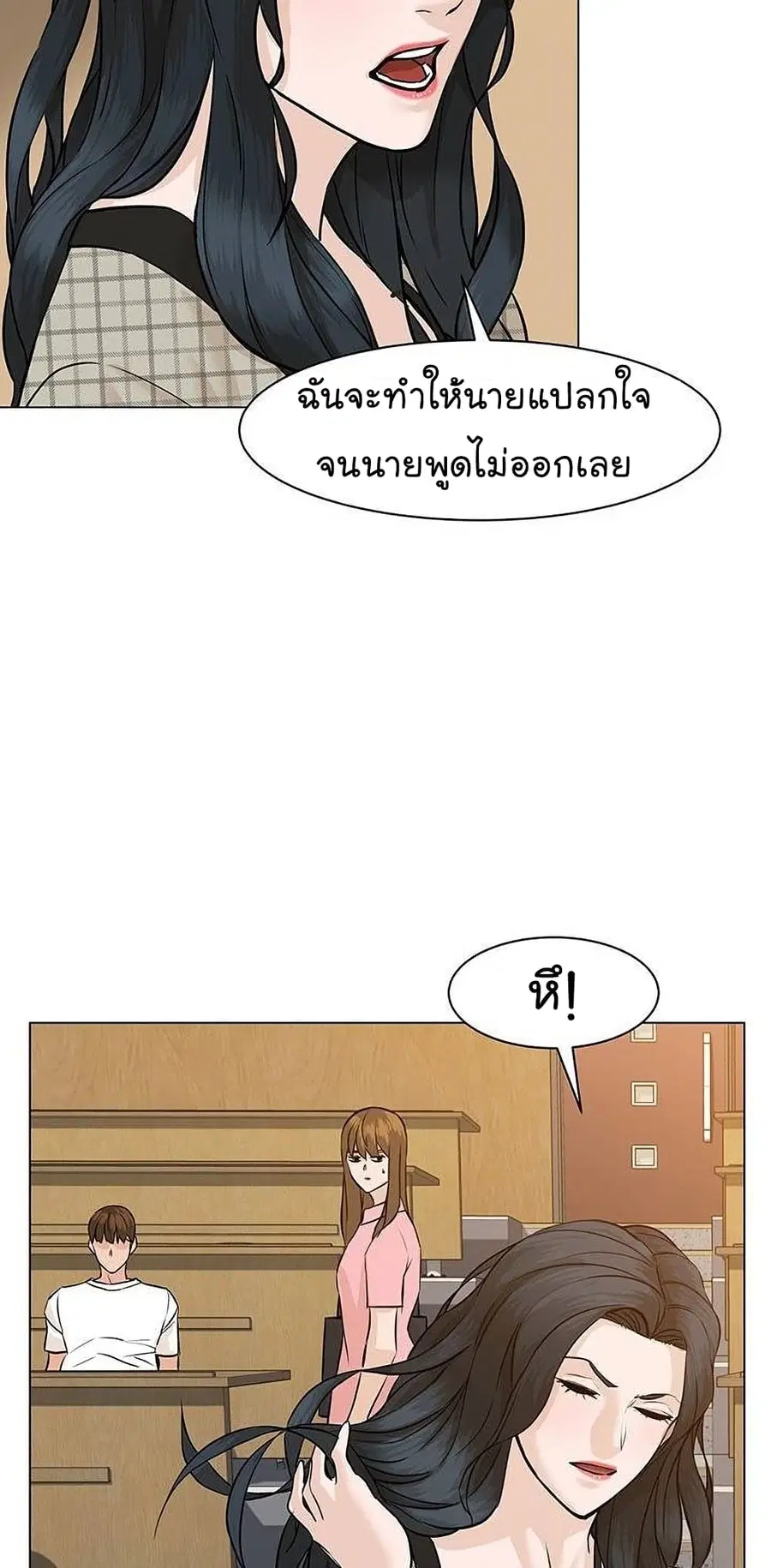 หน้า 29 จาก 95