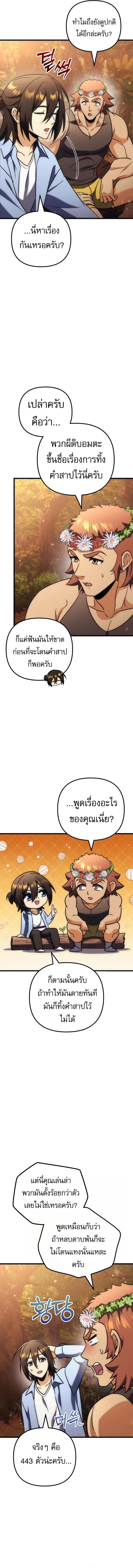 หน้า 9 จาก 22