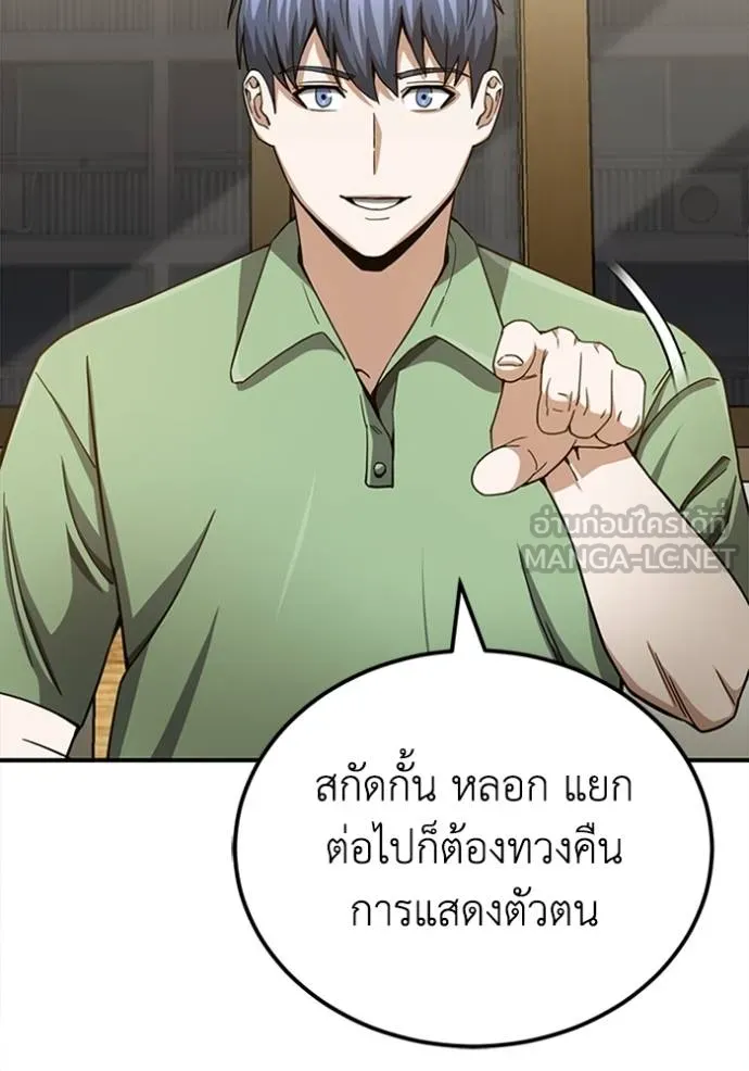 หน้า 27 จาก 135