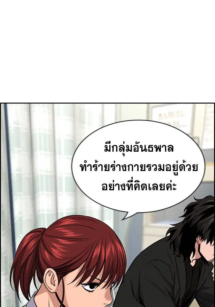 หน้า 109 จาก 144