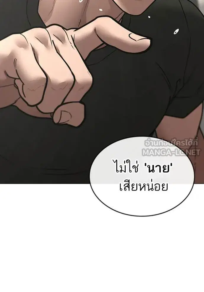 หน้า 168 จาก 174