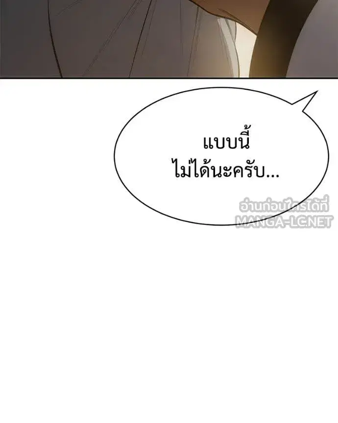 หน้า 187 จาก 237