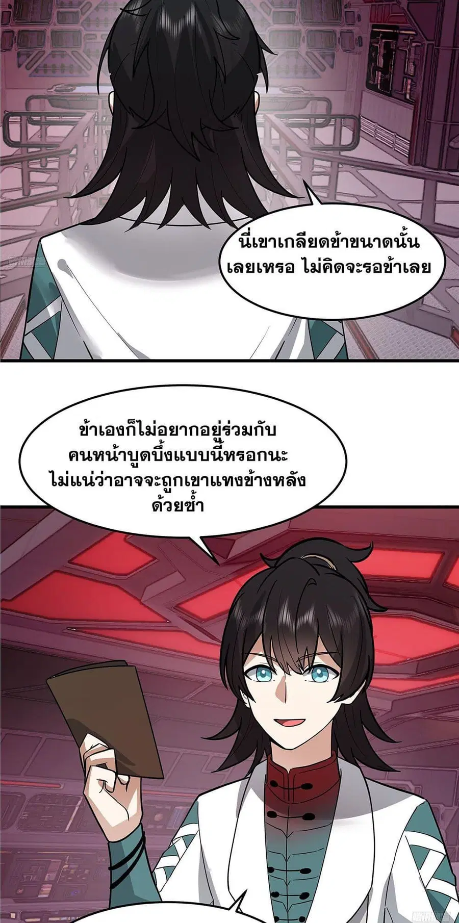 หน้า 6 จาก 50