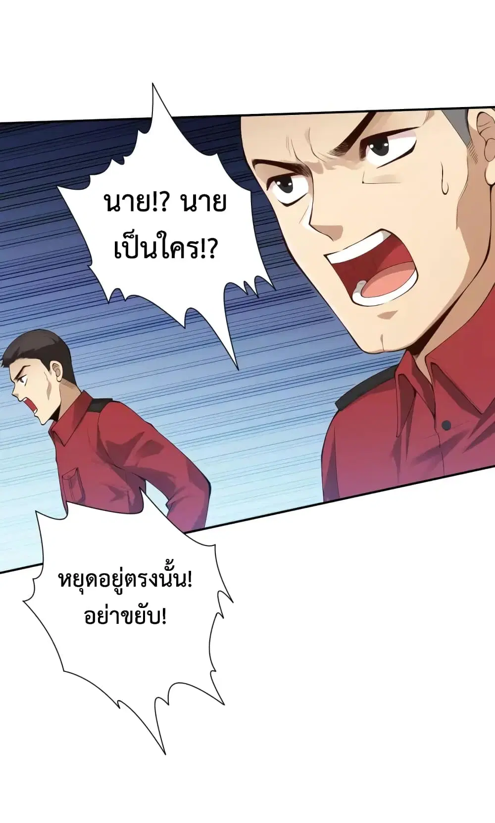หน้า 11 จาก 98