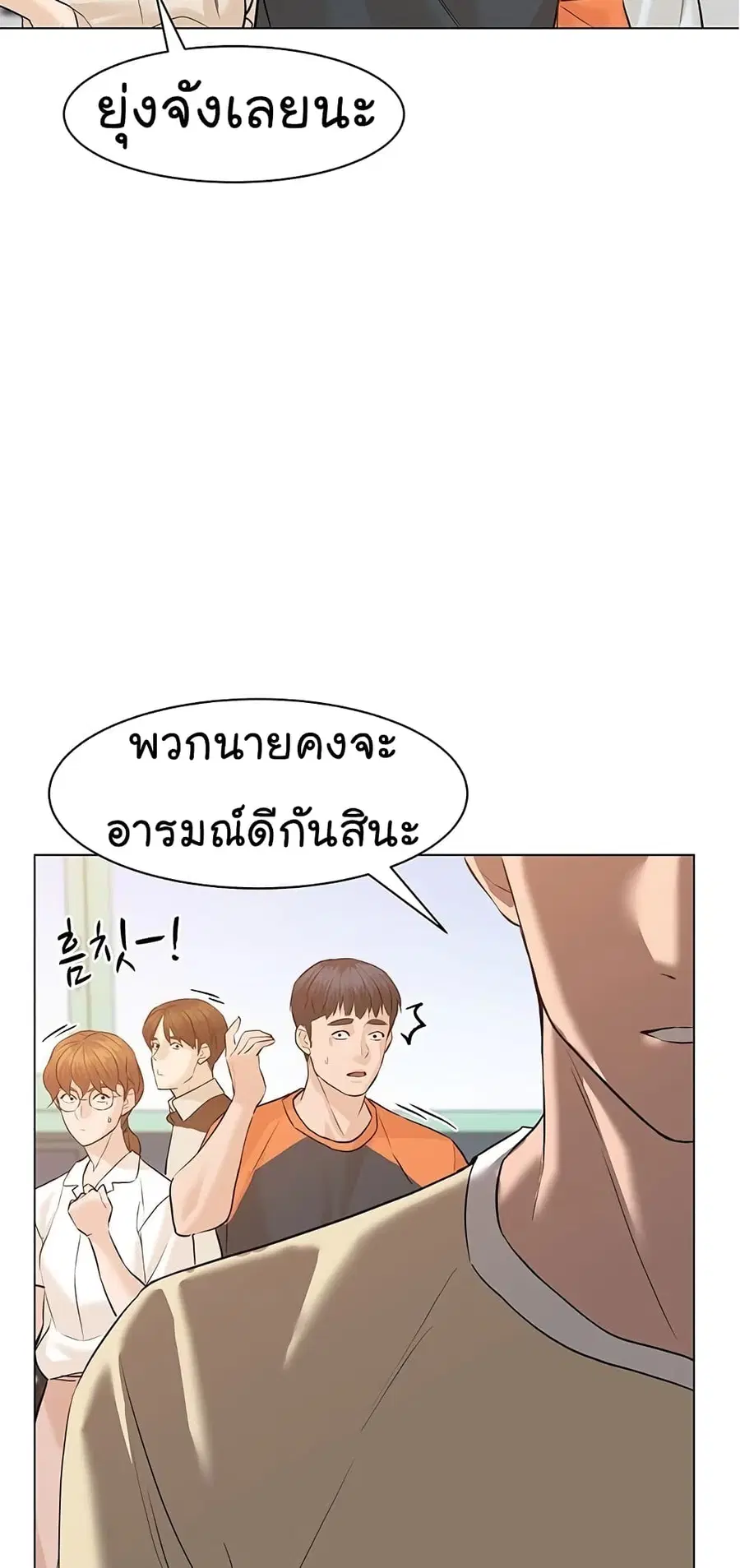 หน้า 33 จาก 102