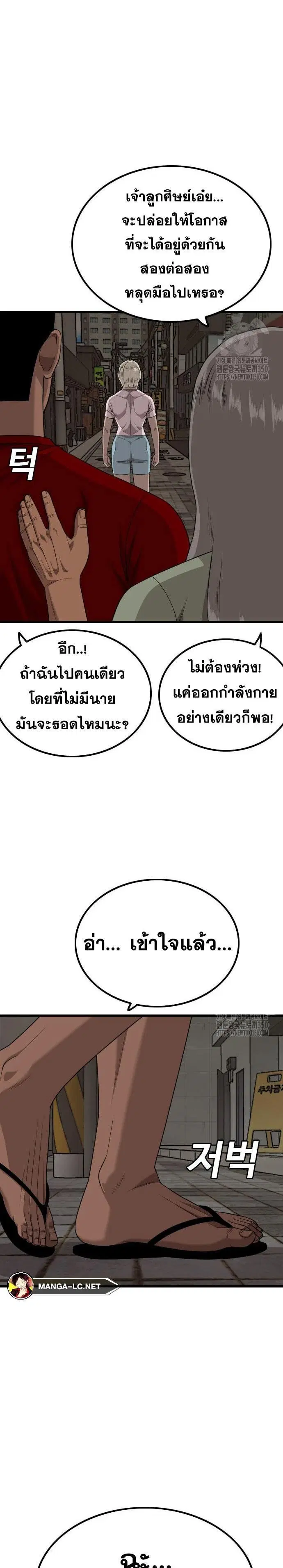 หน้า 17 จาก 20