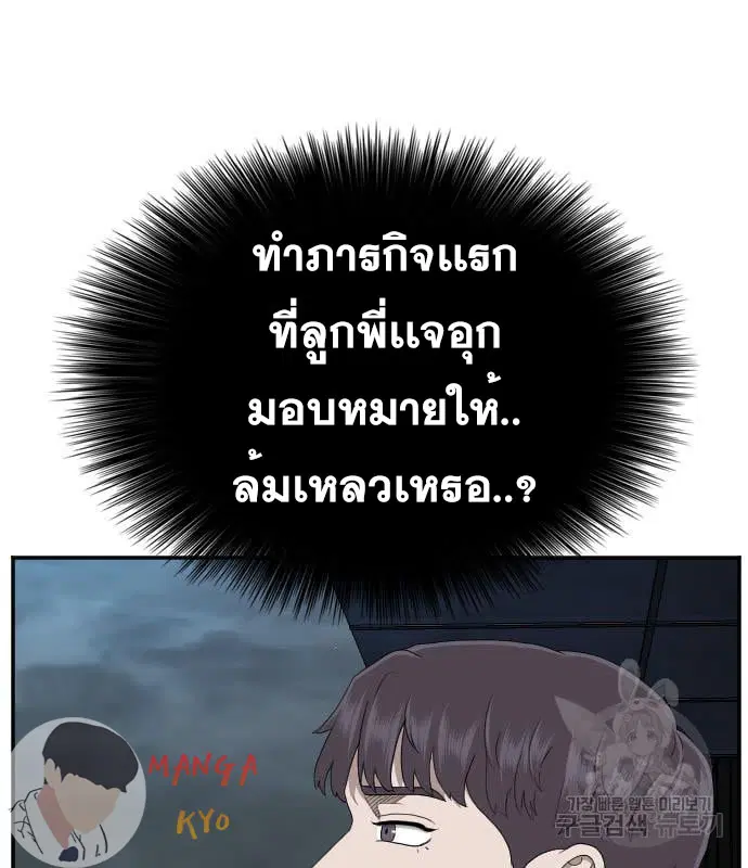 หน้า 52 จาก 158