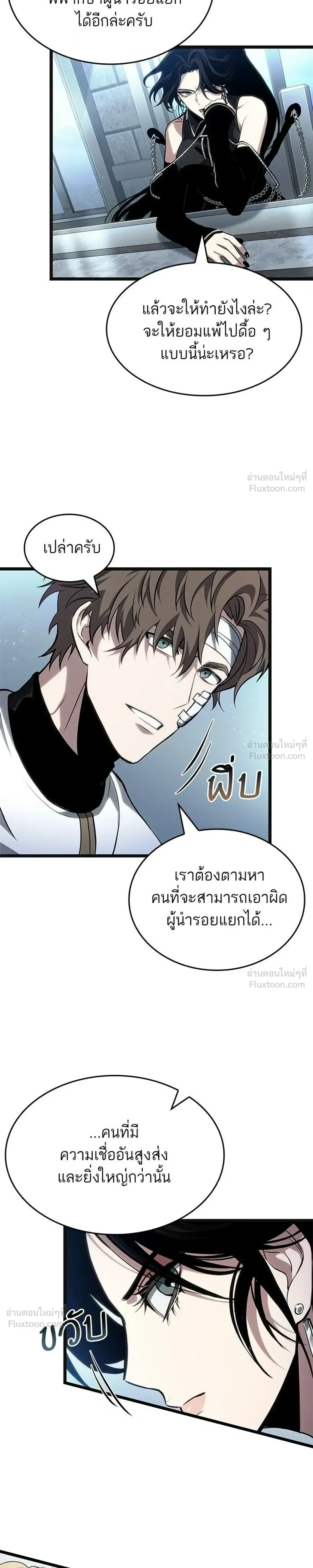 หน้า 25 จาก 27