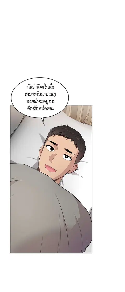 หน้า 30 จาก 76