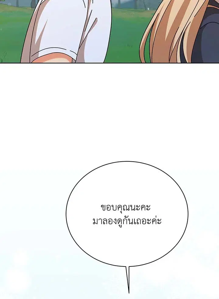 หน้า 81 จาก 103