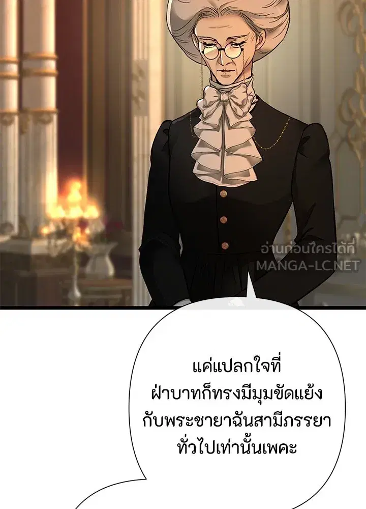 หน้า 111 จาก 152