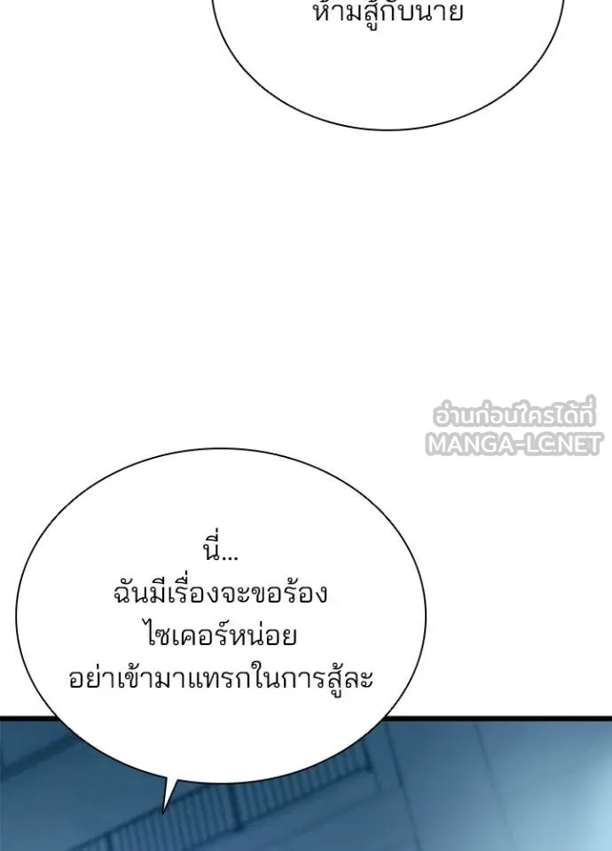 หน้า 68 จาก 154