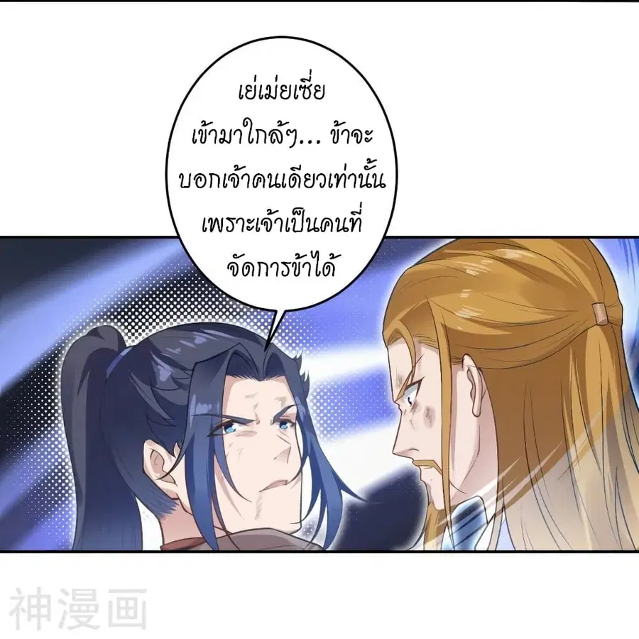 หน้า 34 จาก 64