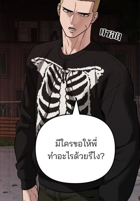 หน้า 185 จาก 208