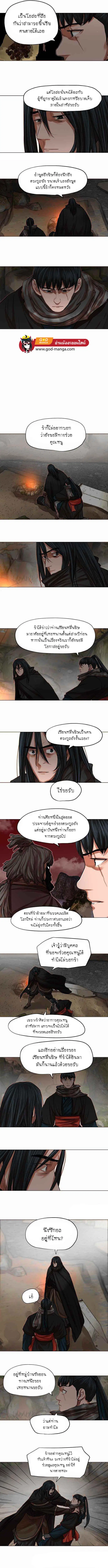 หน้า 5 จาก 7