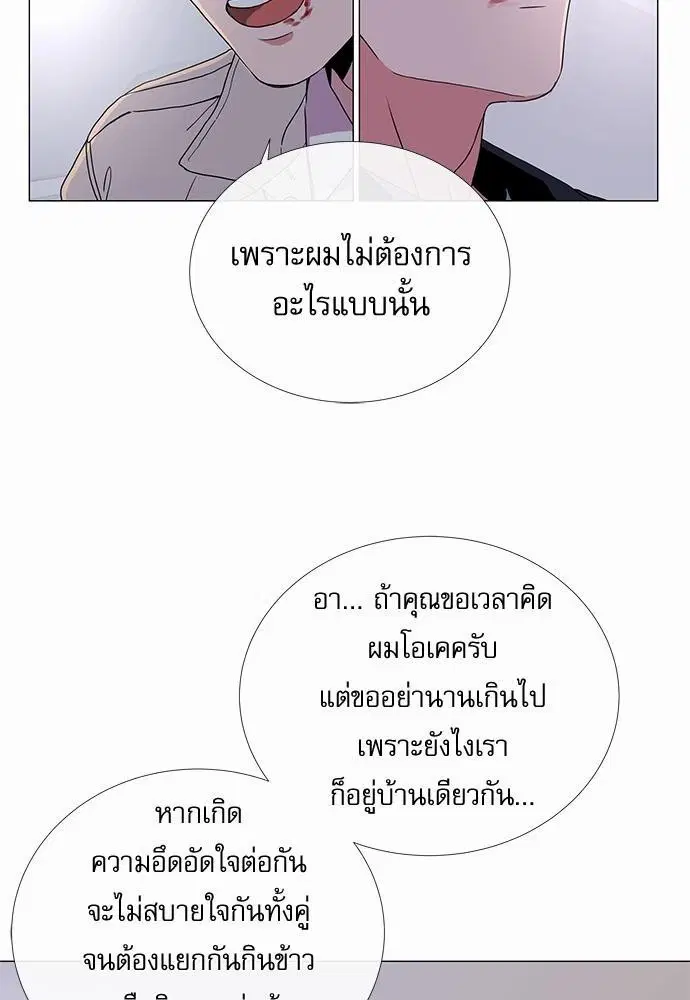 หน้า 4 จาก 58
