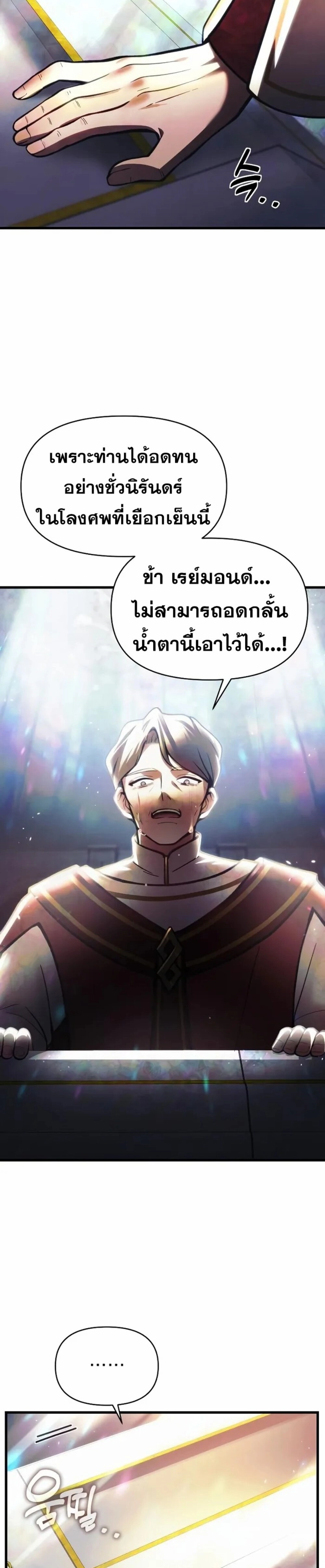 หน้า 3 จาก 36