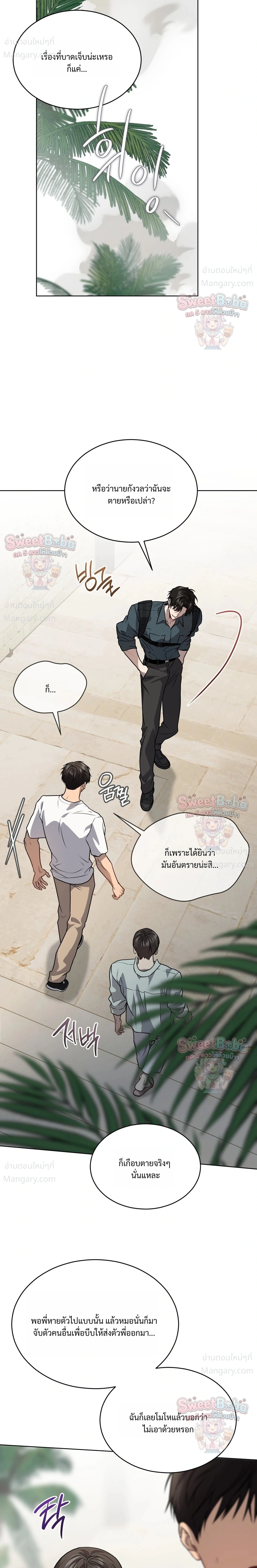 หน้า 9 จาก 30