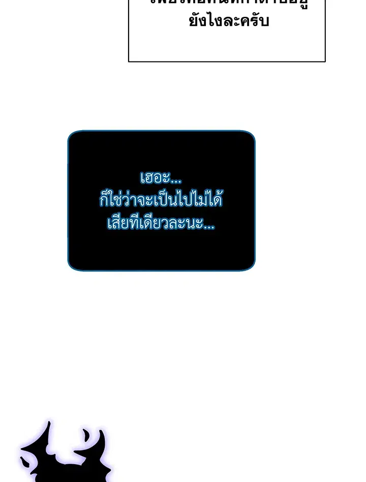 หน้า 20 จาก 121