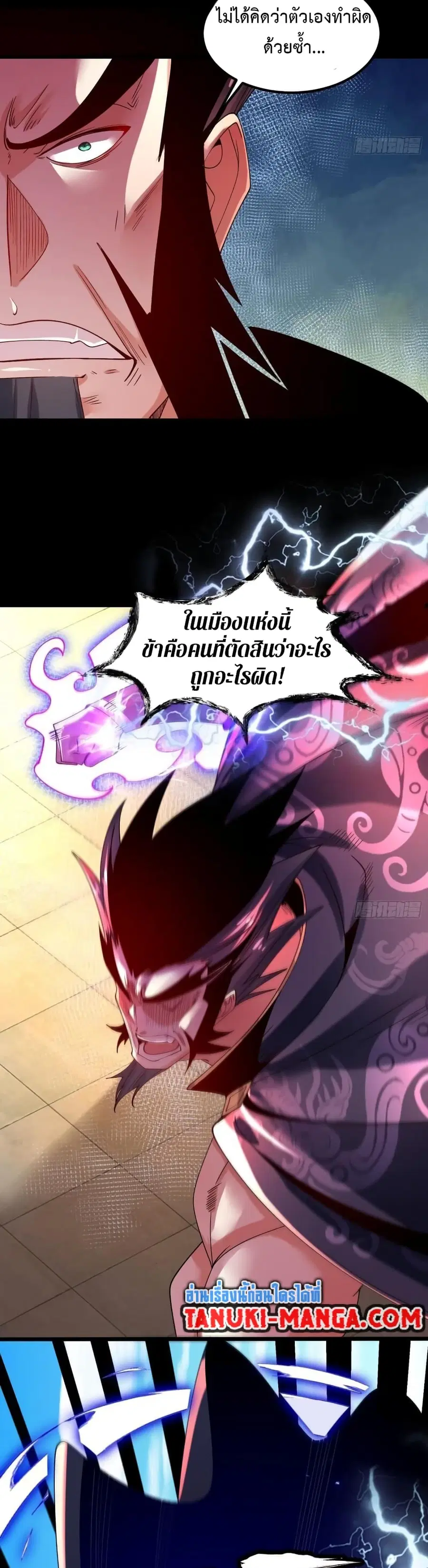หน้า 2 จาก 21