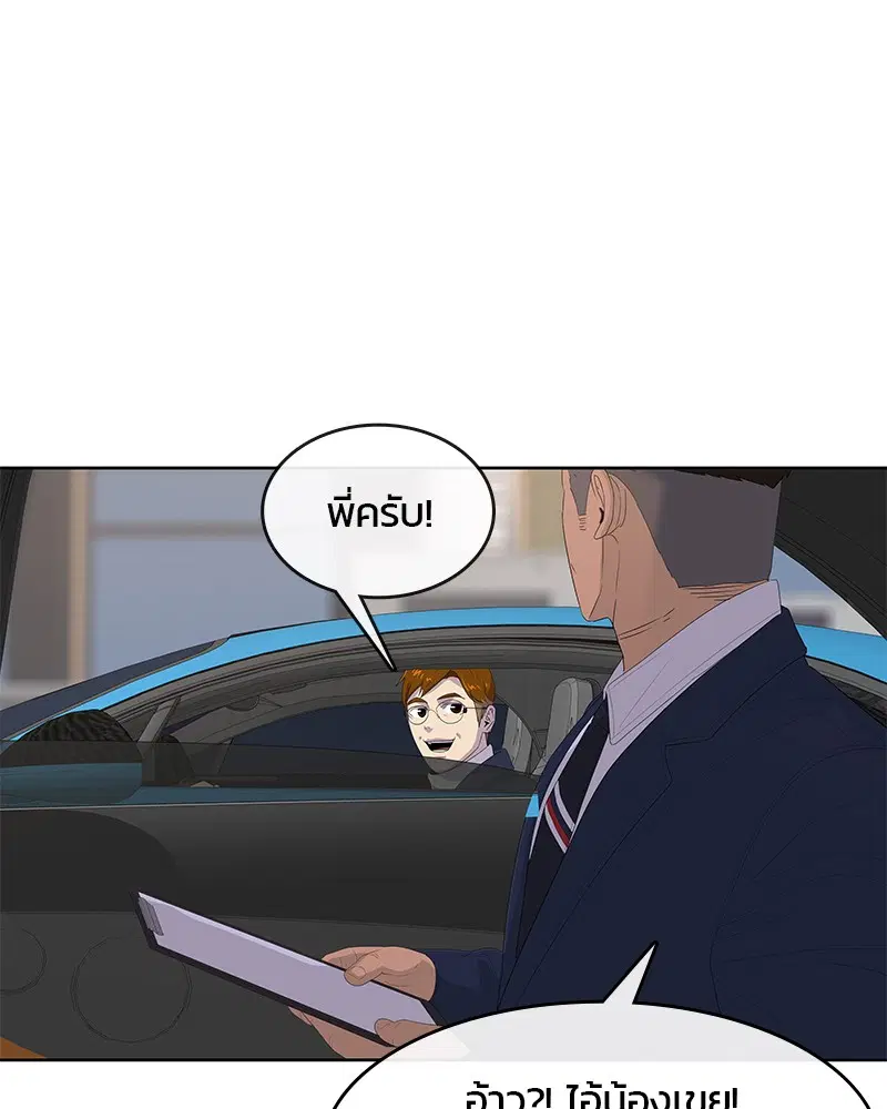 หน้า 51 จาก 121