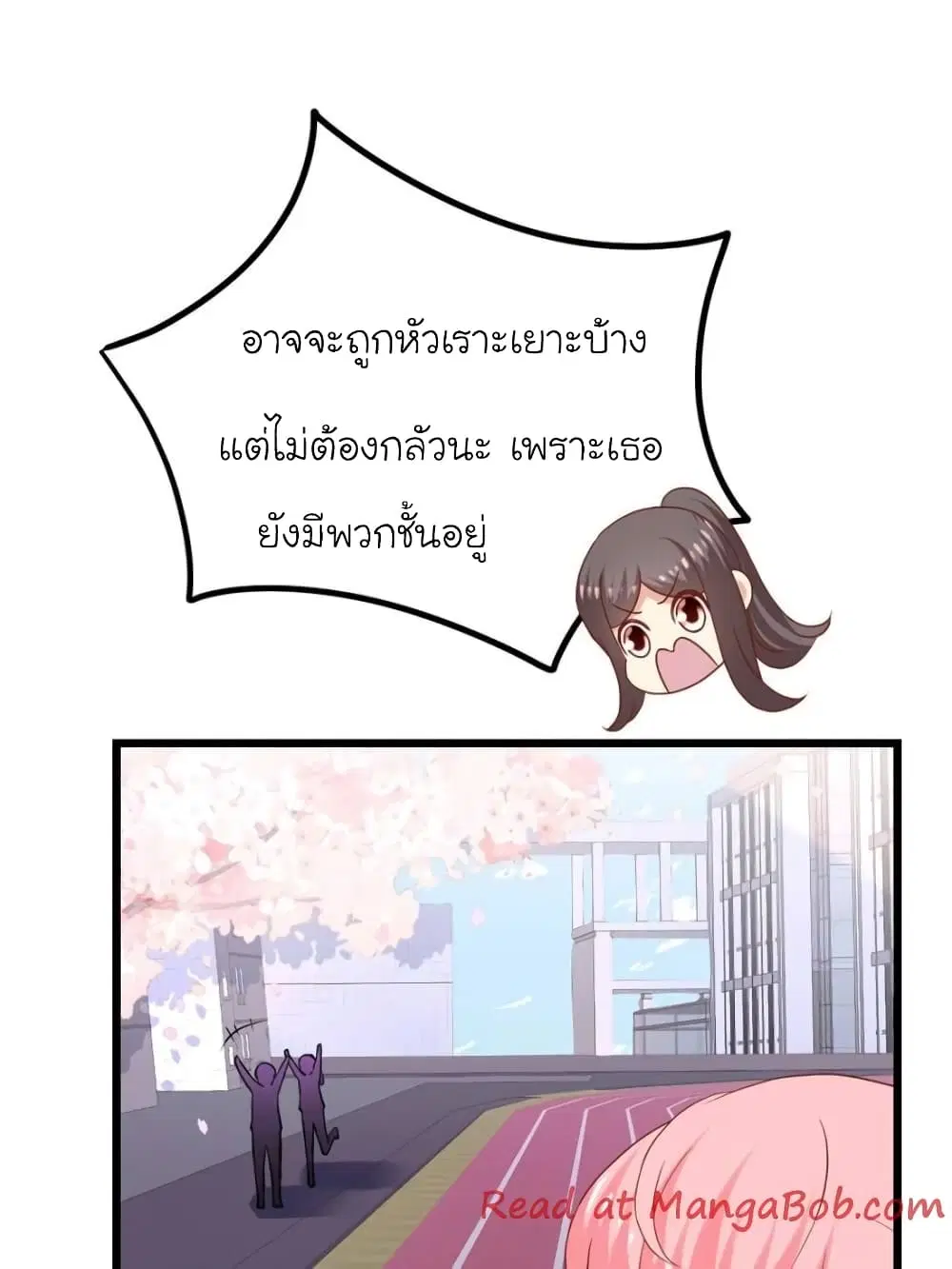 หน้า 16 จาก 71