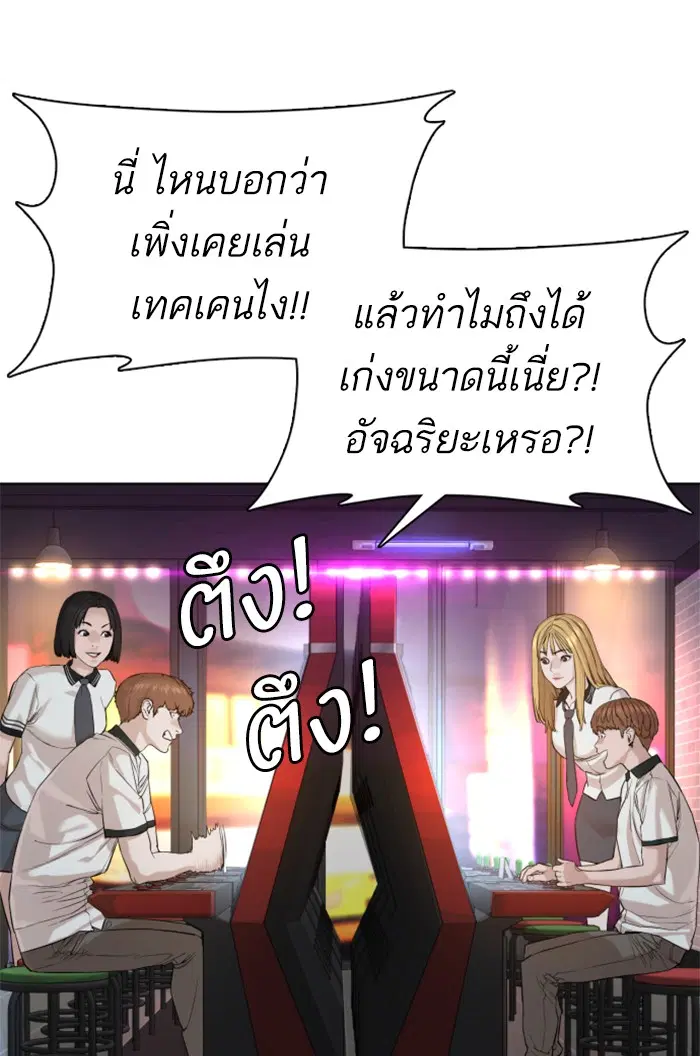 หน้า 137 จาก 172