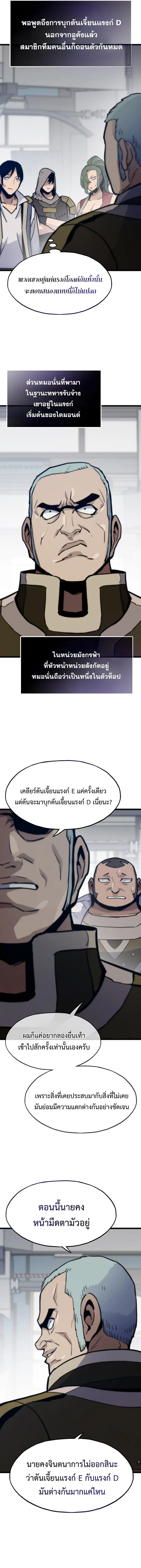 หน้า 7 จาก 17