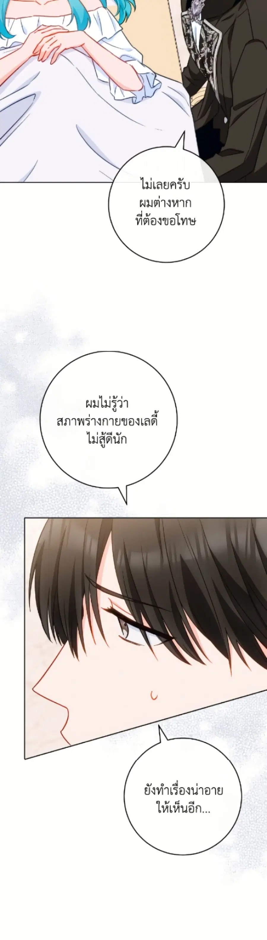 หน้า 26 จาก 52