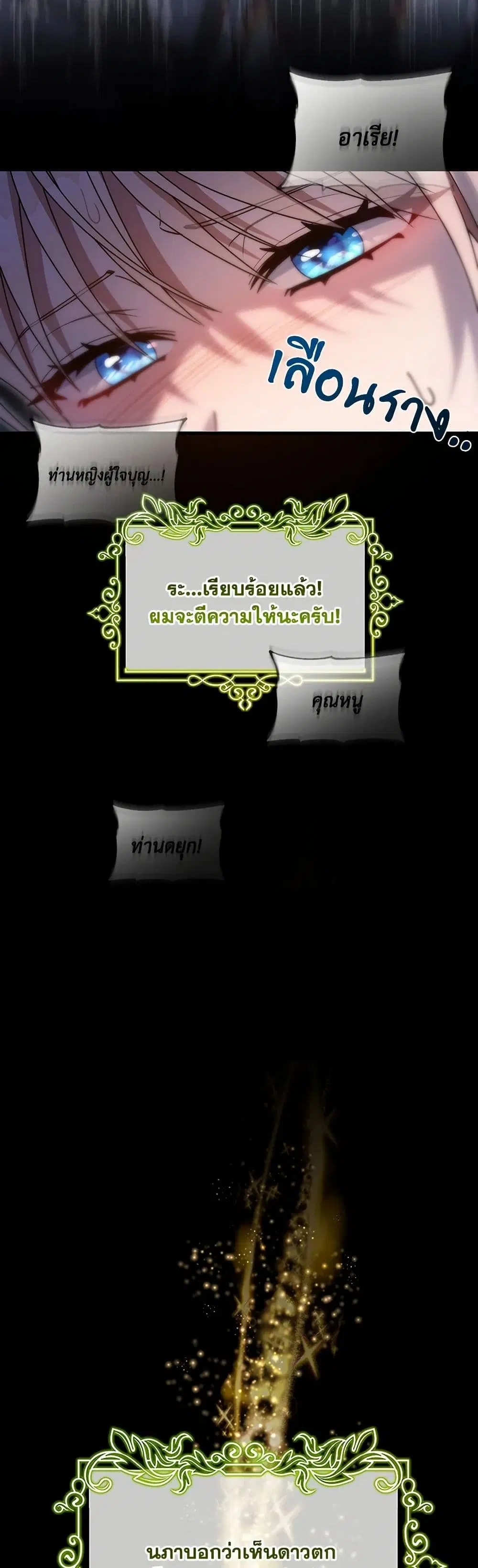 หน้า 12 จาก 41