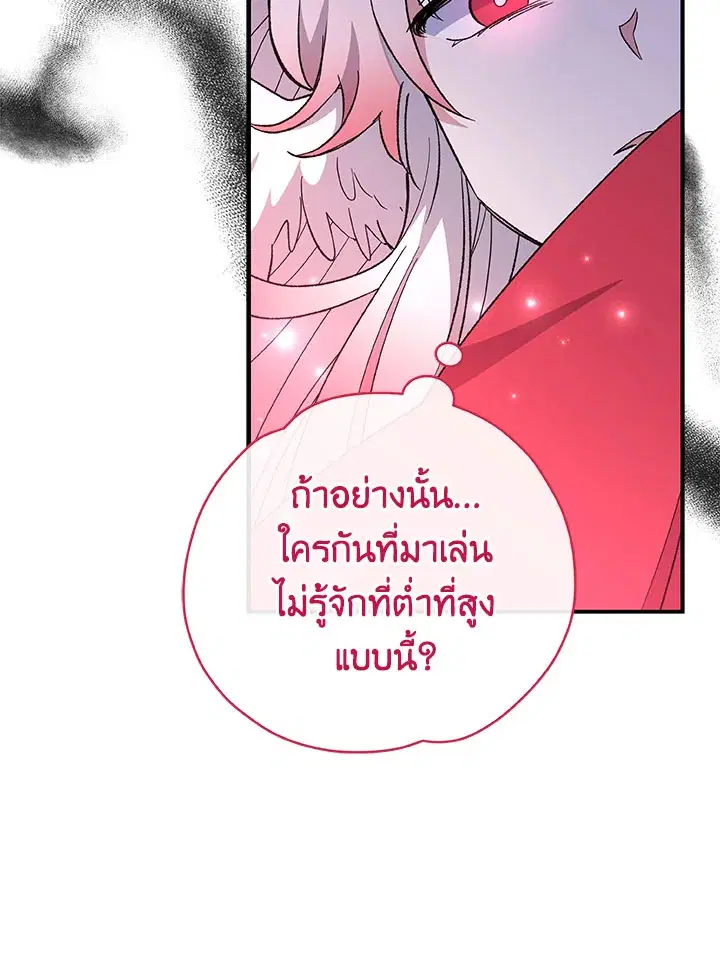 หน้า 112 จาก 117