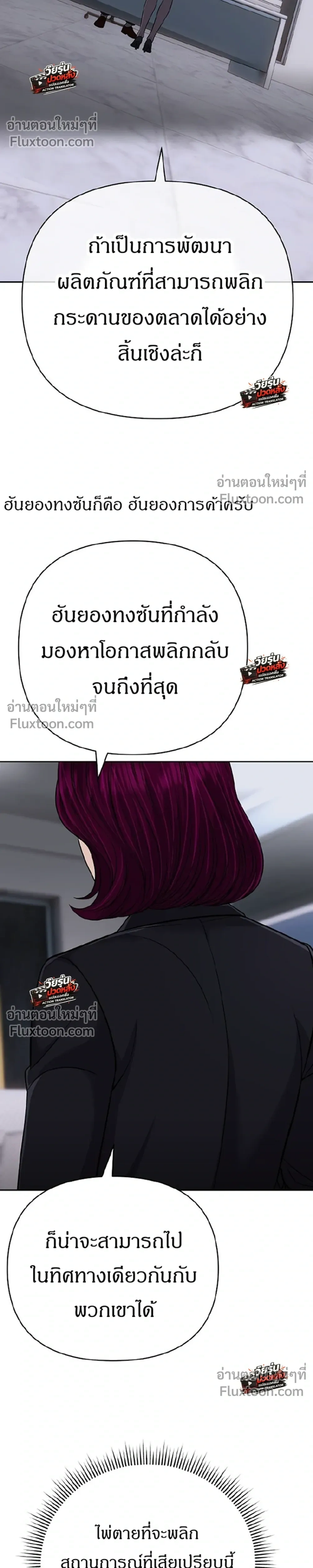 หน้า 27 จาก 45
