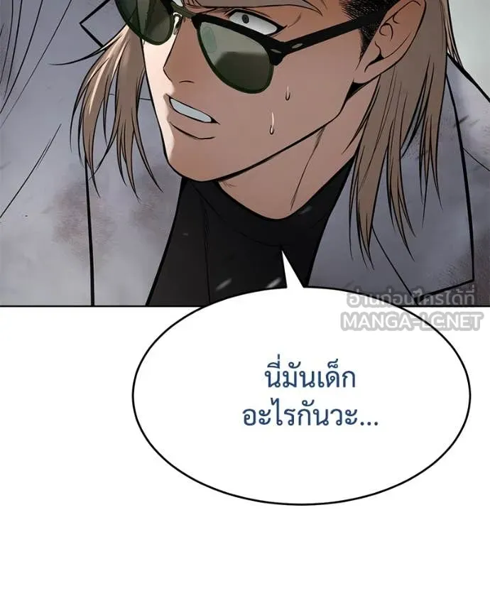 หน้า 81 จาก 205